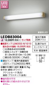 LEDB83004