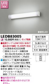 LEDB83005