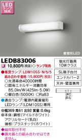 LEDB83006