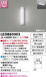 LEDB83903