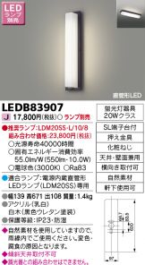 LEDB83907