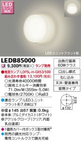 LEDB85000