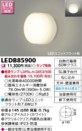 LEDB85900