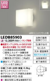 LEDB85903