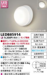 LEDB85914