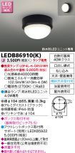 LEDB86910K