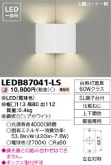 LEDB87041-LS