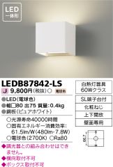 LEDB87842-LS
