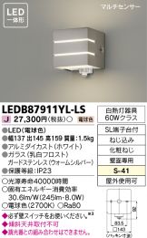 LEDB87911YL-LS