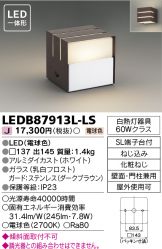 LEDB87913L-LS