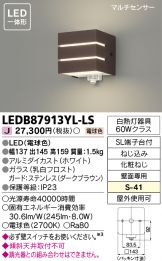 LEDB87913YL-LS