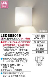 LEDB88019