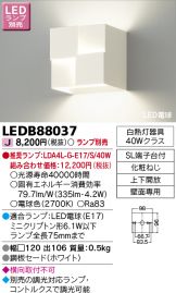 LEDB88037