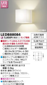 LEDB88084