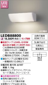 LEDB88800