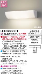 LEDB88801
