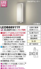 LEDB88911Y