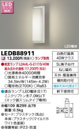 LEDB88911