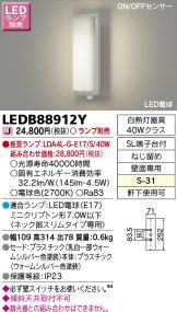 LEDB88912Y