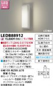 LEDB88912