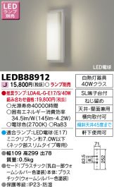 LEDB88912