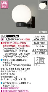 LEDB88929