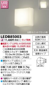 LEDB85003