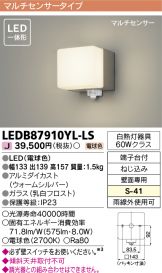 LEDB87910YL-LS