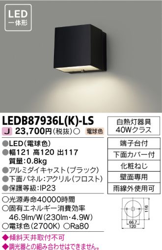 LEDB87936LK-LS