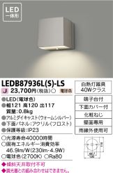 LEDB87936LS-LS
