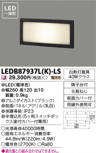 LEDB87937LK-LS