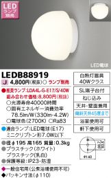LEDB88919
