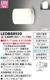 LEDB88920