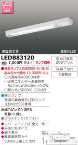 LEDB83120