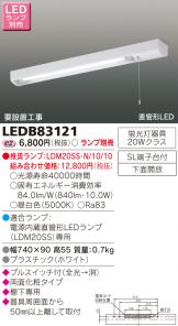 LEDB83121
