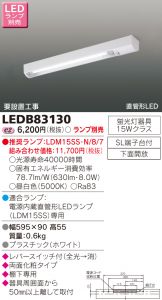 LEDB83130