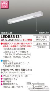 LEDB83131