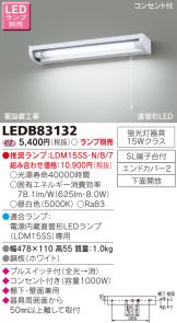 LEDB83132