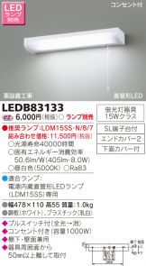 LEDB83133