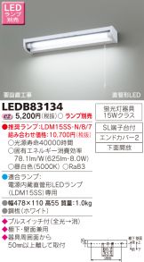 LEDB83134
