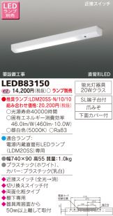 LEDB83150