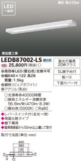 LEDB87002-LS
