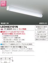 LEDH83101N
