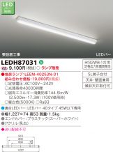 LEDH87031
