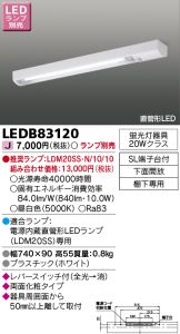 LEDB83120