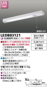 LEDB83121
