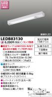 LEDB83130