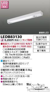 LEDB83130