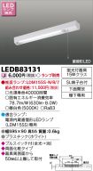 LEDB83131
