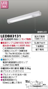 LEDB83131